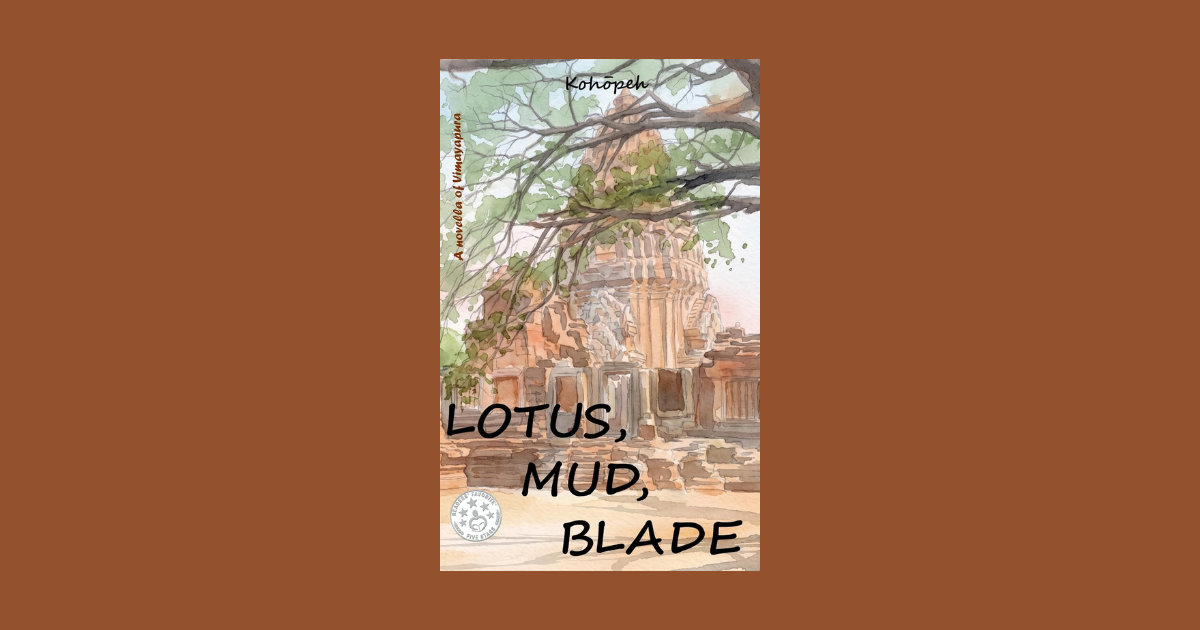 Interview with Kohōpeh, Author of Lotus, Mud, Blade