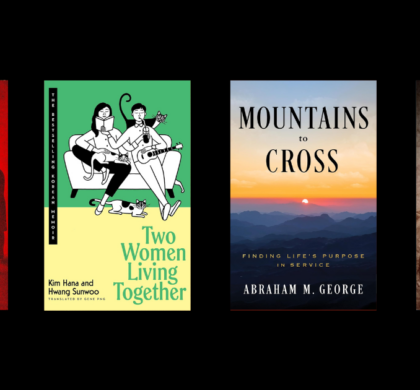 New Biography and Memoir Books to Read | January 27